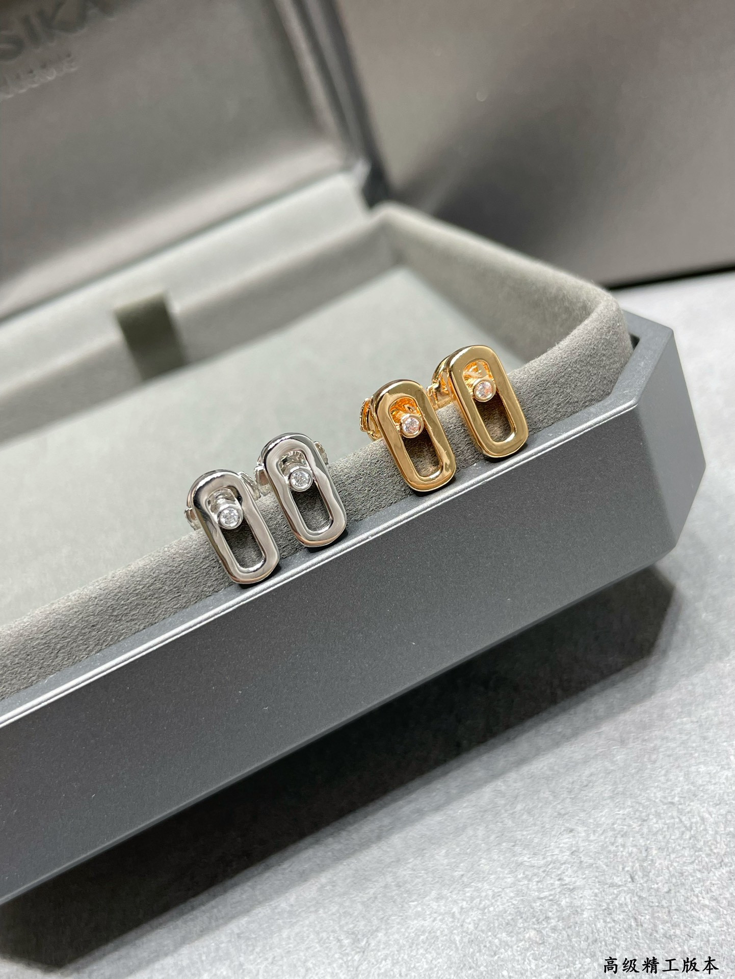 Messika Small Polished Moving Stud Earrings