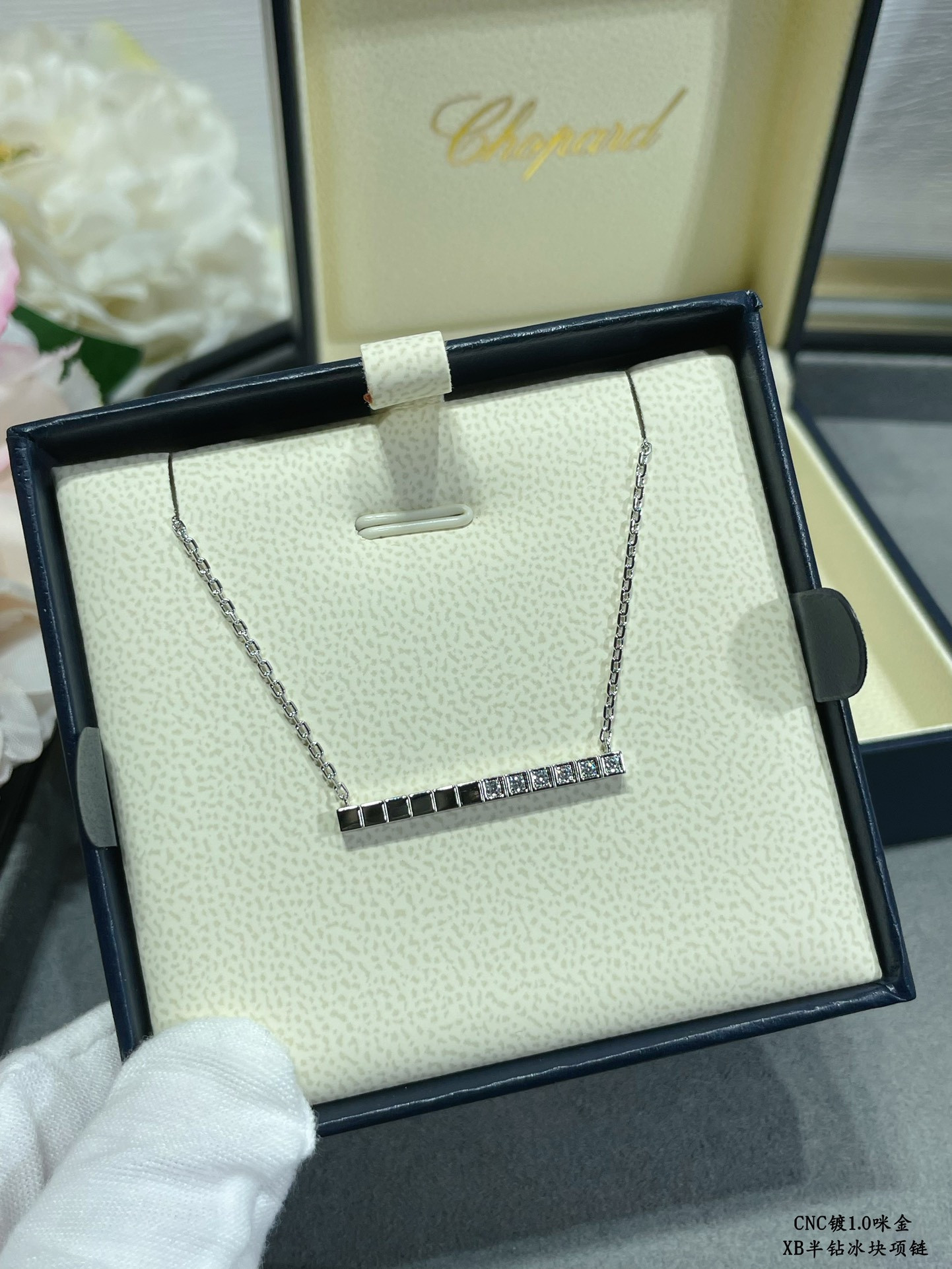 chopard half Di*m*nd ice cube necklace