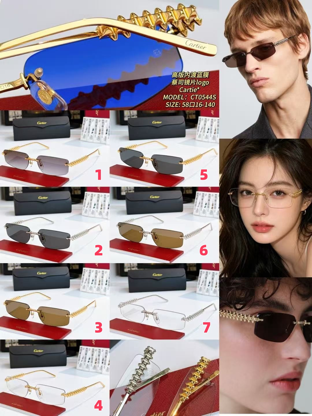 Ca*t*er glasses 58-16-140