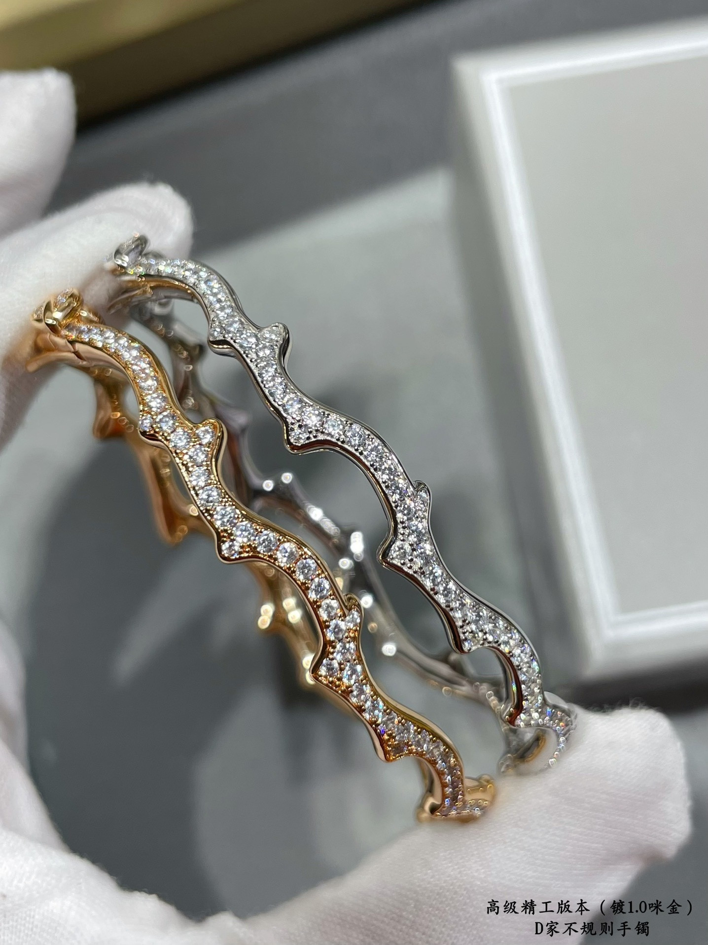 D*or bois de rose bracelet
