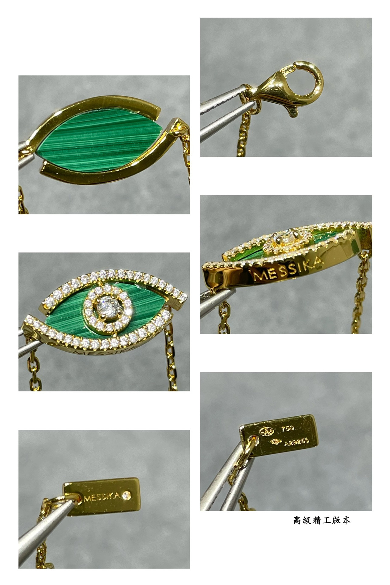 Messika Eye of the Soul Bracelet