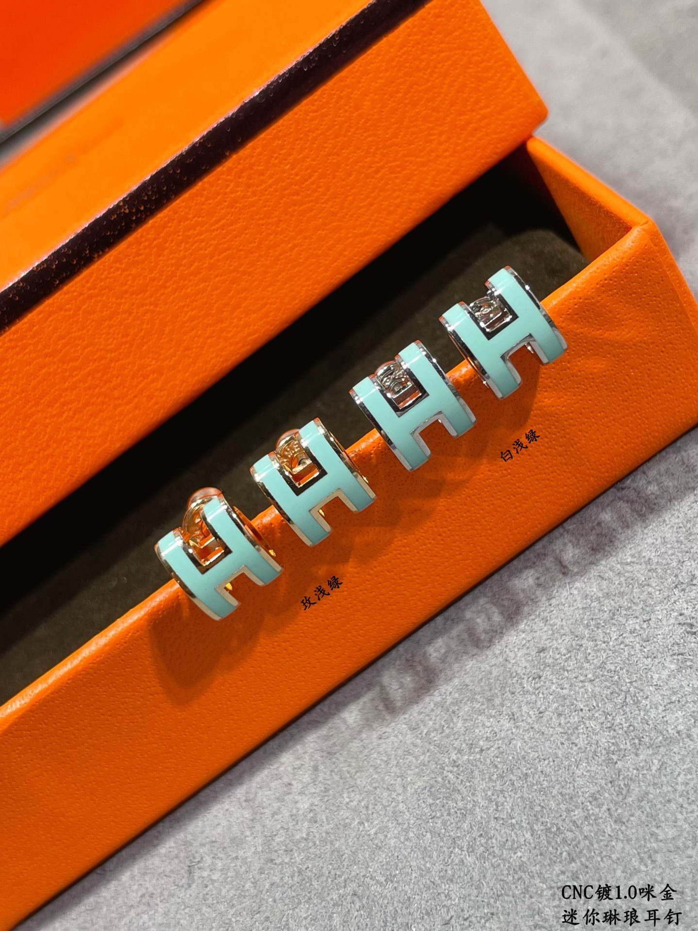 H**me5 mini h linglong earrings