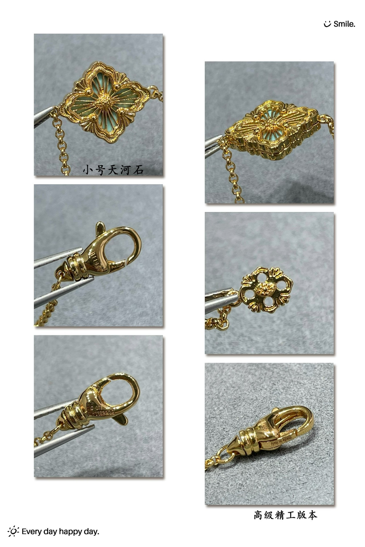 Buccellati Small Amazonite Opéra Series Bracelet