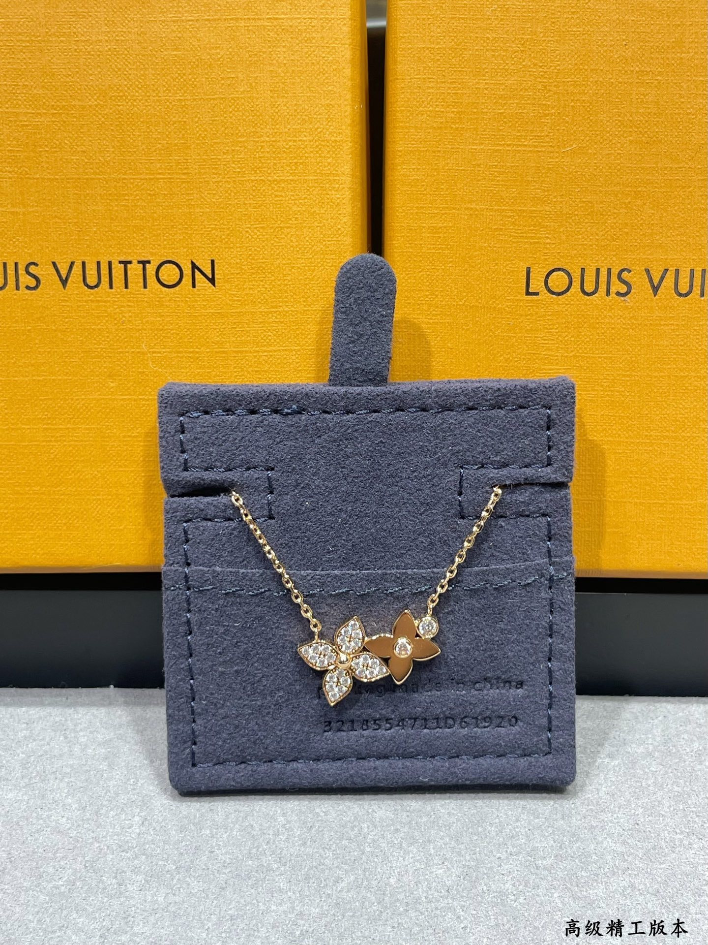 LV Two Flower Necklace