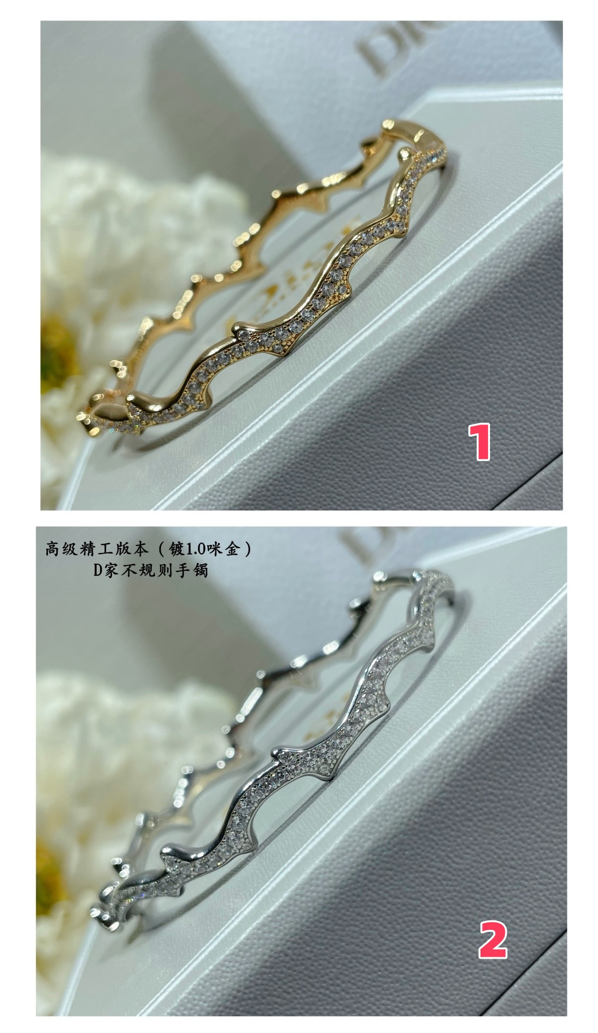 D*or bois de rose bracelet