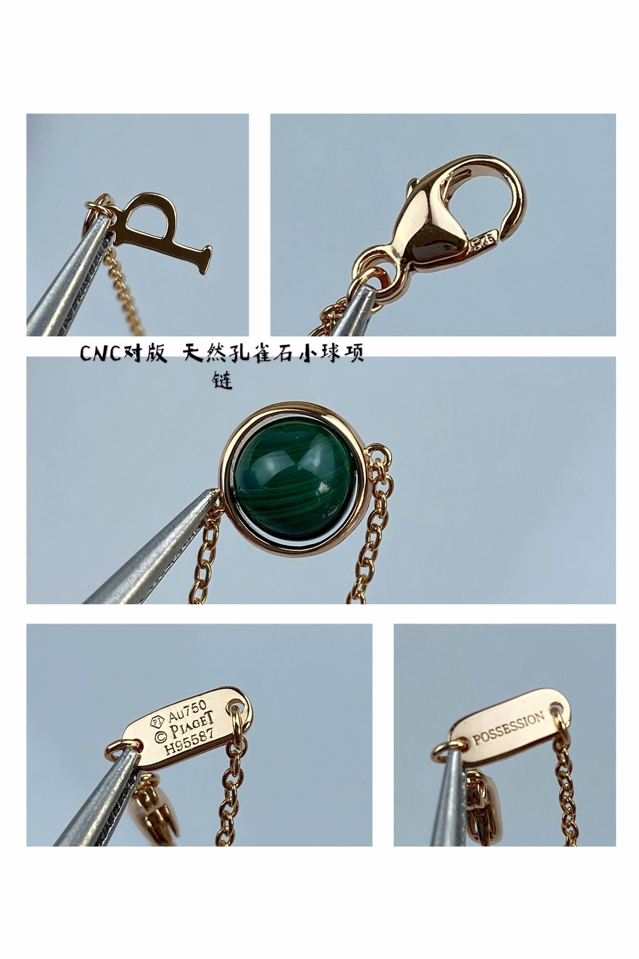 Piaget small ball Necklace