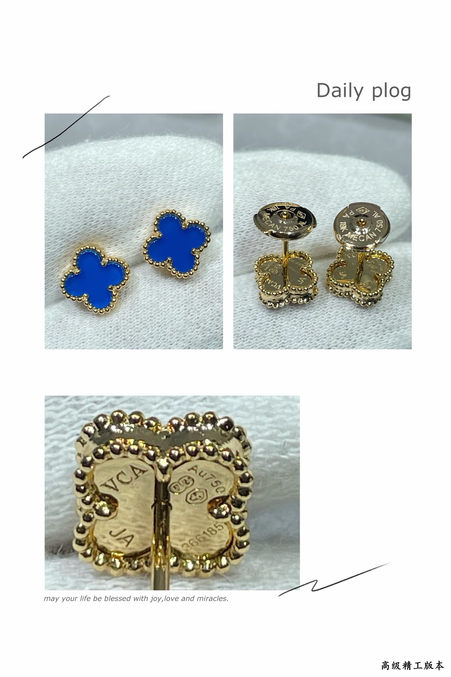 V*N CL*F & arpels four-leaf clover earrings