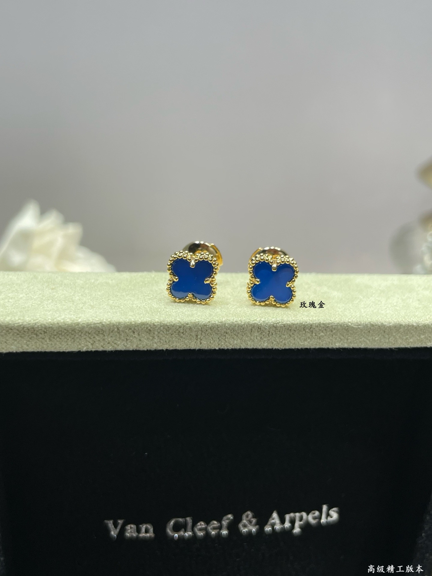 V*N CL*F & arpels four-leaf clover earrings