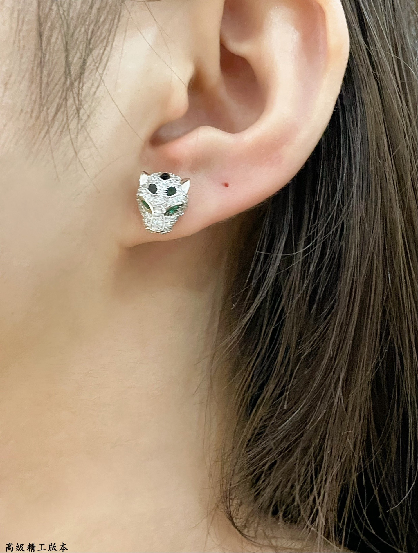Ca*t*er earrings