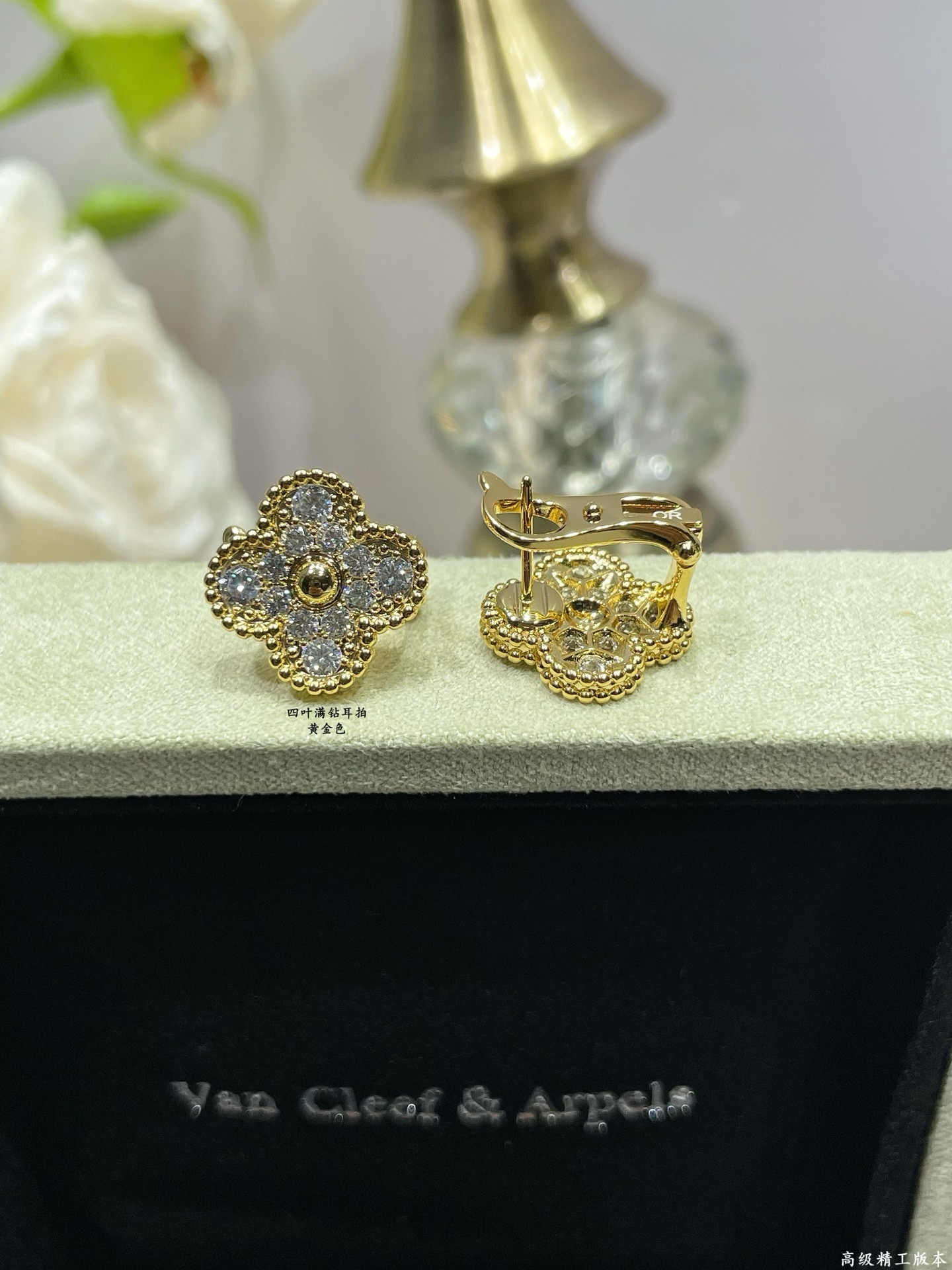 v*n cl*f & arpels four-leaf clover earrings with full Di*m*nds