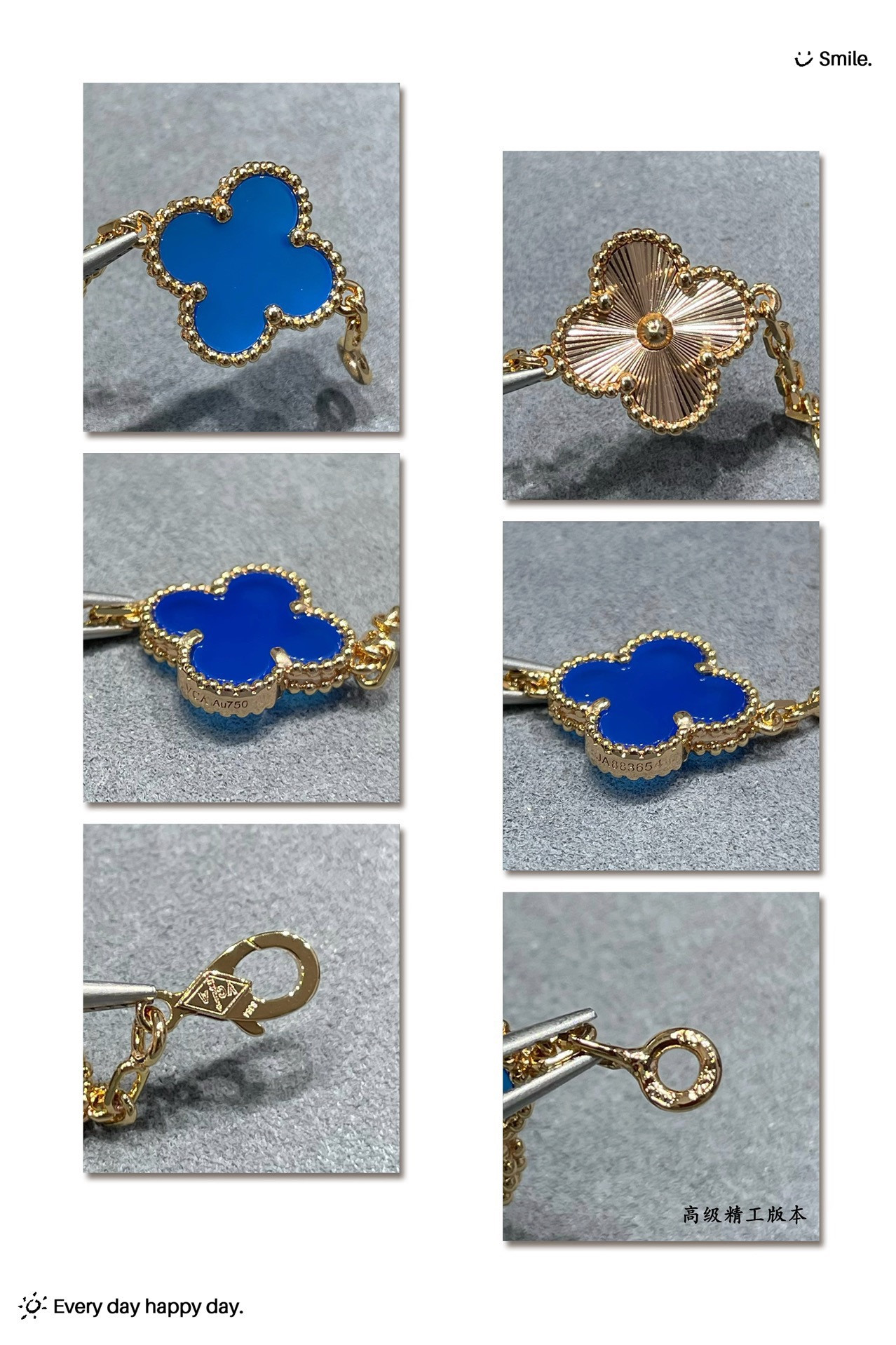 V*N CL*F & arpels alhambra five motifs bracelet