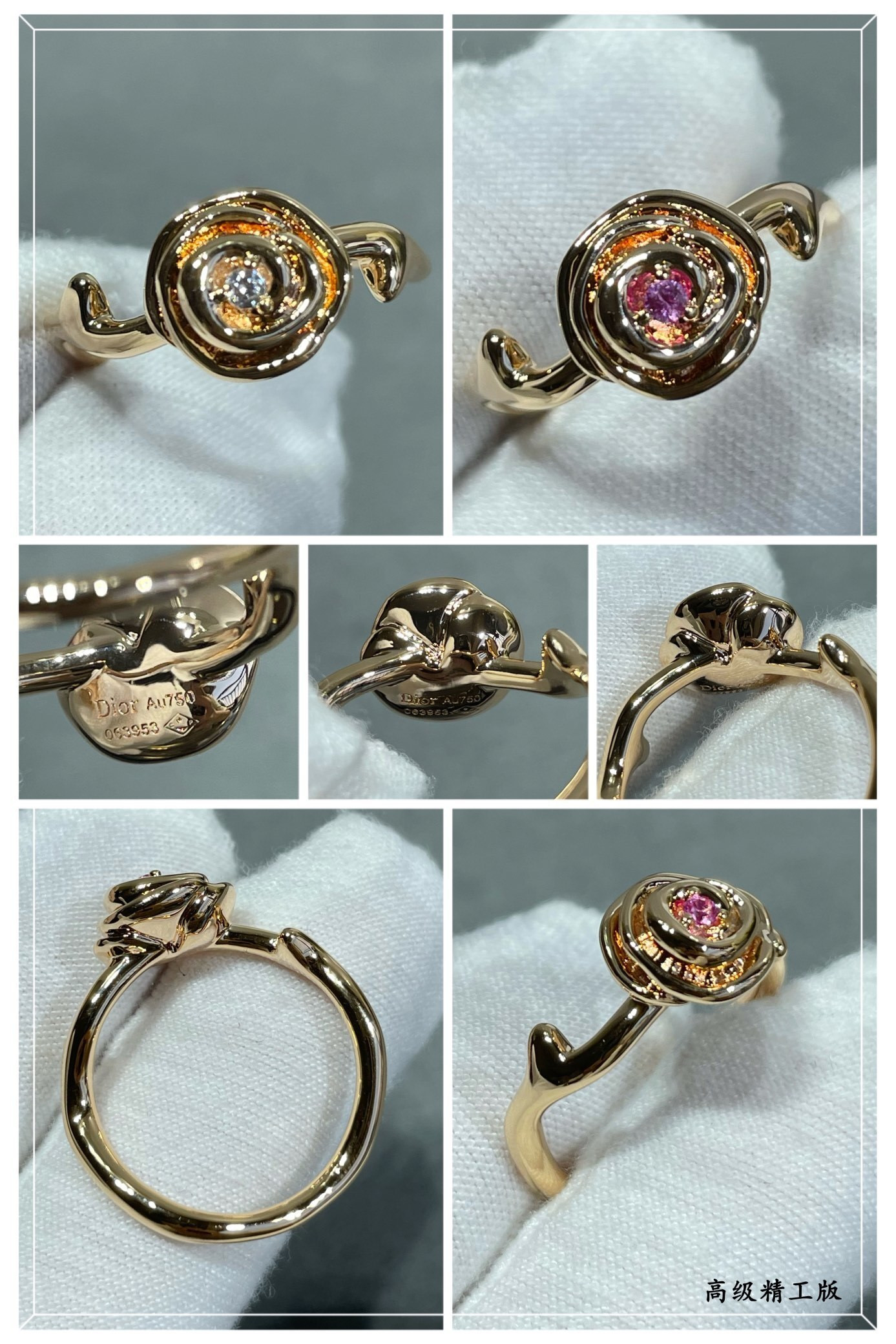 D*or small rose couture ring